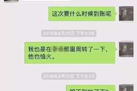 孝义为什么选择专业追讨公司来处理您的债务纠纷？