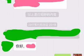 孝义对付老赖：刘小姐被老赖拖欠货款