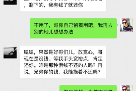 孝义如果欠债的人消失了怎么查找，专业讨债公司的找人方法